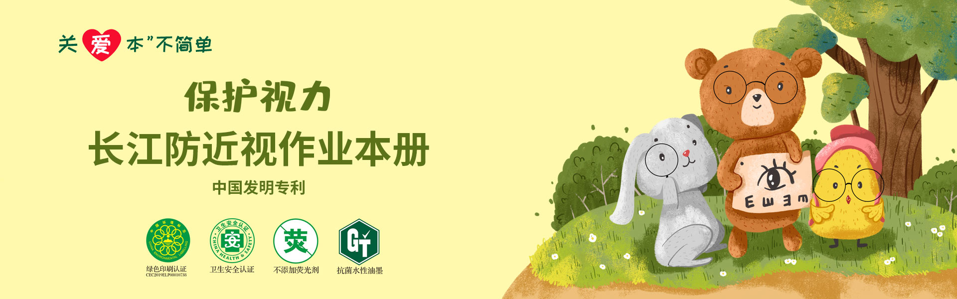 米乐平台官方
纸业2