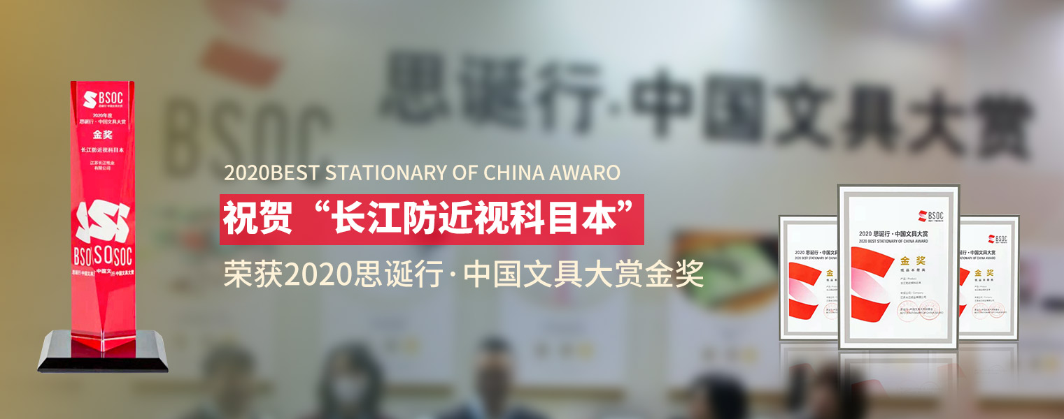 米乐平台官方
纸业移动-1