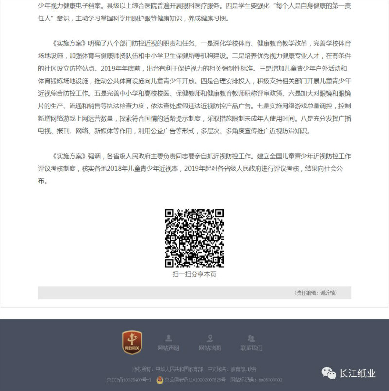 关爱“本”不简单