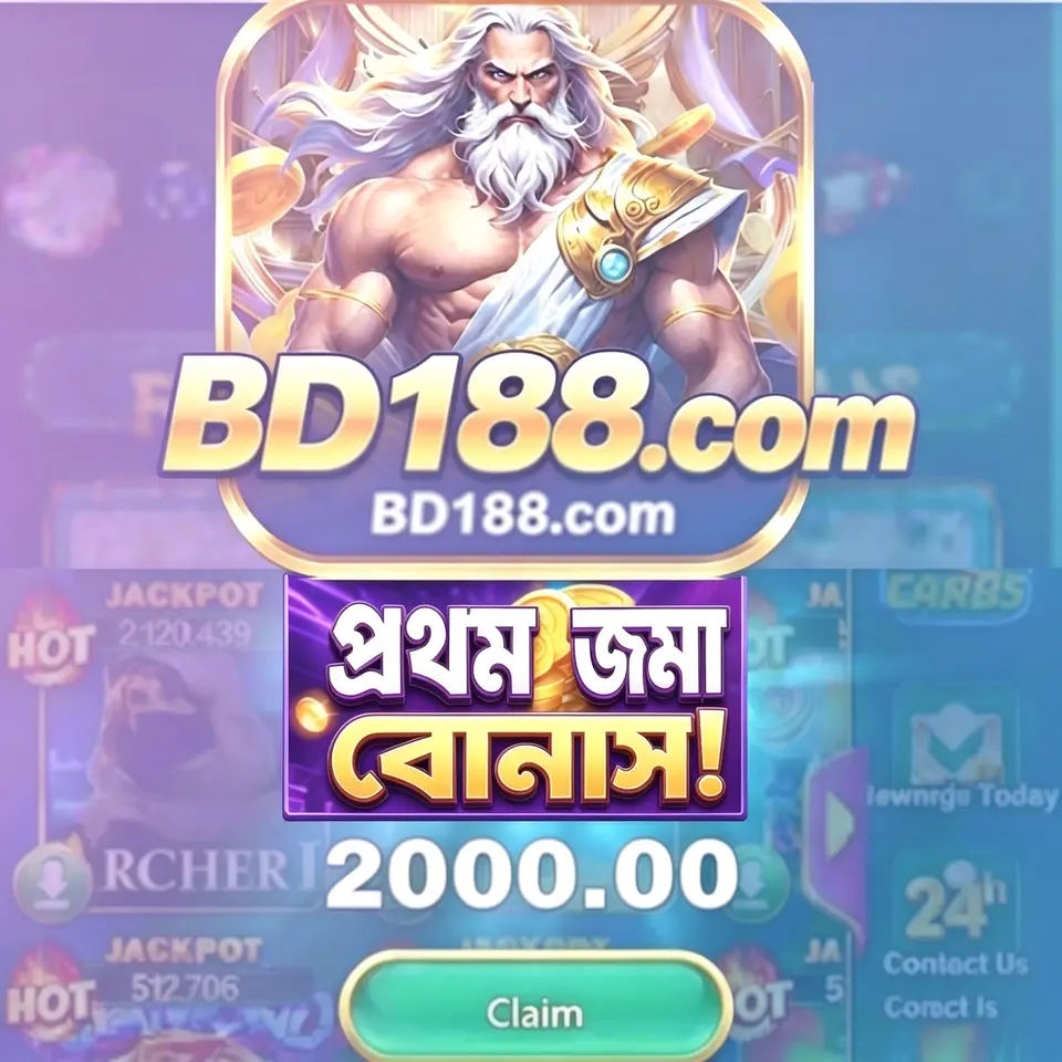 bd188 ডাউনলোড