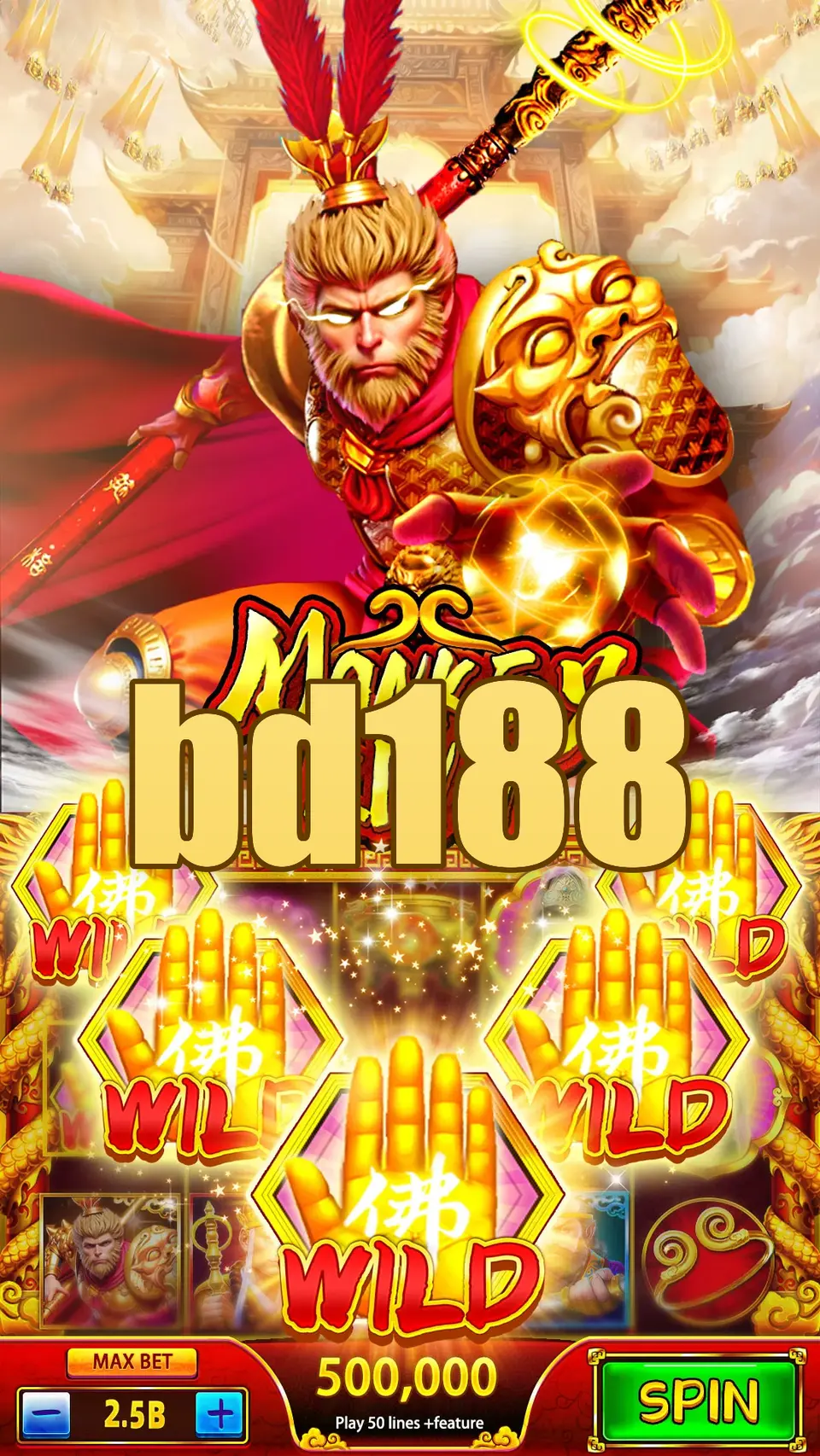 bd188 ডাউনলোড